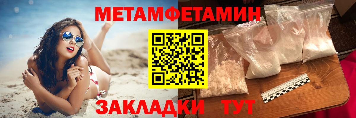 АМФ Розовый Камень-на-Оби