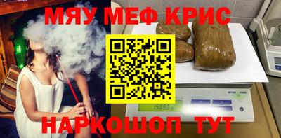 кристаллы Лесосибирск