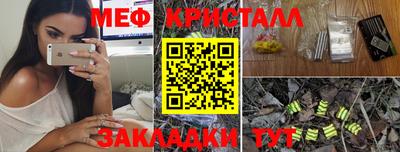 дживик Ливны