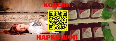 кристаллы Лесосибирск