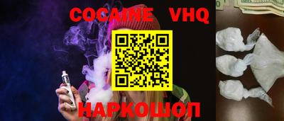 кристаллы Лесосибирск