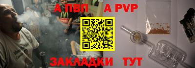 дживик Ливны