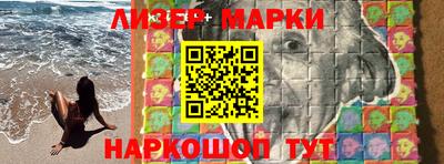 кристаллы Лесосибирск