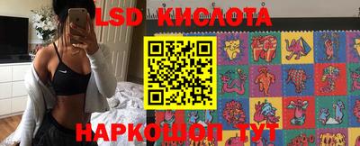 дживик Ливны