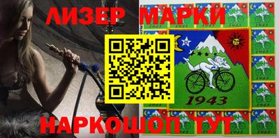 кристаллы Лесосибирск