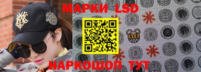 кристаллы Лесосибирск