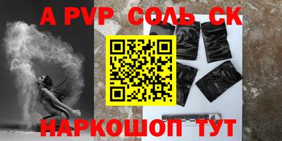 дживик Ливны