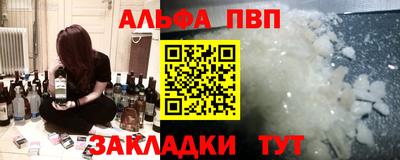 дживик Ливны