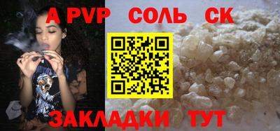 кристаллы Лесосибирск