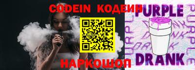 кристаллы Лесосибирск
