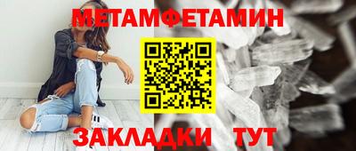 метадон Ликино-Дулёво
