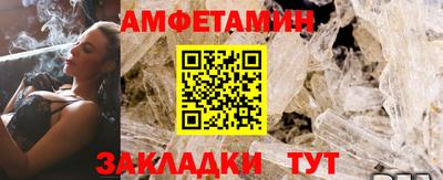 дживик Ливны