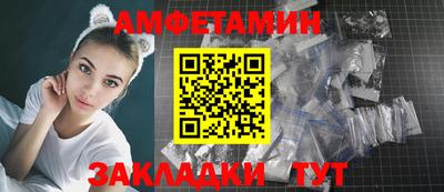 кристаллы Лесосибирск