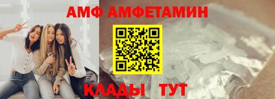 кристаллы Лесосибирск