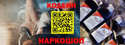 дживик Ливны