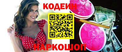 кристаллы Лесосибирск