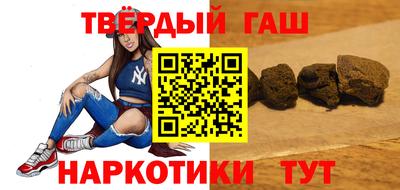 кристаллы Лесосибирск
