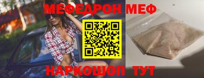 дживик Ливны