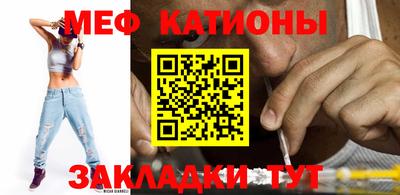 кристаллы Лесосибирск