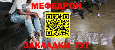 кристаллы Лесосибирск