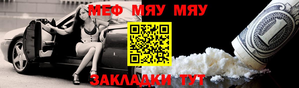 Камень-на-Оби  МДМА  Cocaine  Мефедрон кристаллы  Марихуана  Вход с VPN  ГАШ 