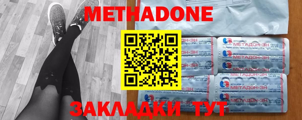 МДМА Камень-на-Оби